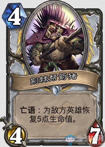 《爐石傳說(shuō)》“暗影崛起”新卡大全