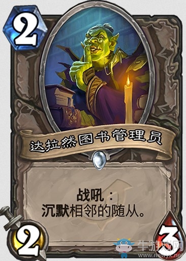 《爐石傳說》“暗影崛起”新卡大全