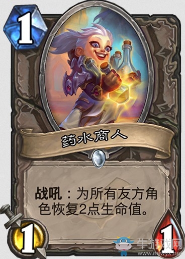 《爐石傳說》“暗影崛起”新卡大全