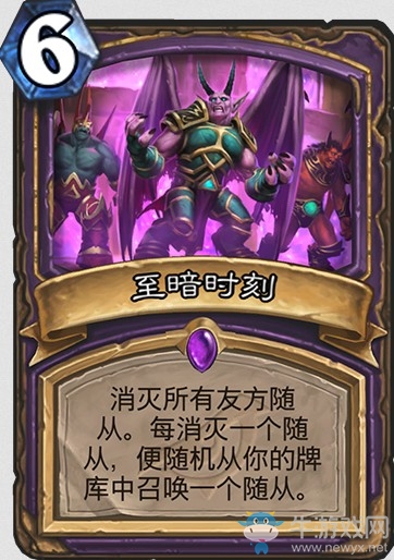 《爐石傳說》“暗影崛起”新卡大全