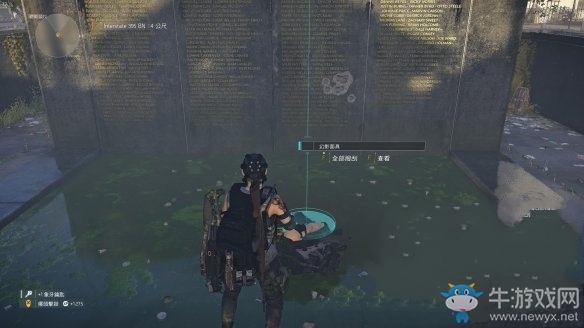 《全境封鎖2》幻影面具位置及獲得方法