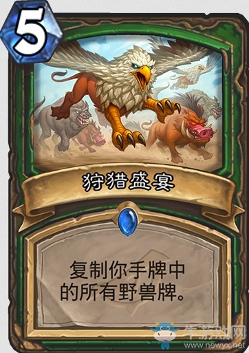 《爐石傳說》暗影崛起獵人新卡大全