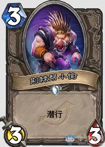 《爐石傳說》“暗影崛起”新卡大全