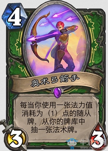 《爐石傳說》暗影崛起獵人新卡大全