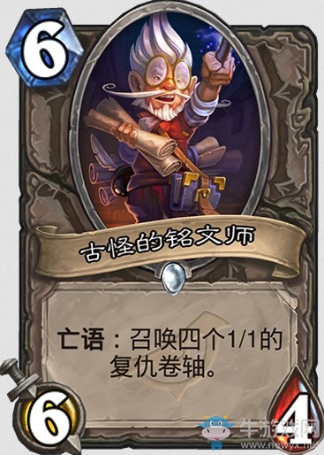 《爐石傳說》“暗影崛起”新卡大全