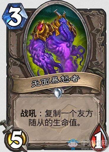 《爐石傳說》“暗影崛起”新卡大全