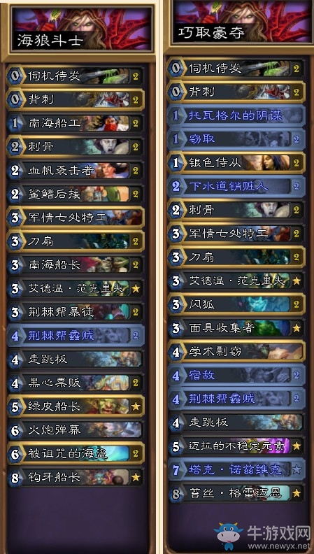 《爐石傳說》暗影崛起版本威茲班卡組更新匯總