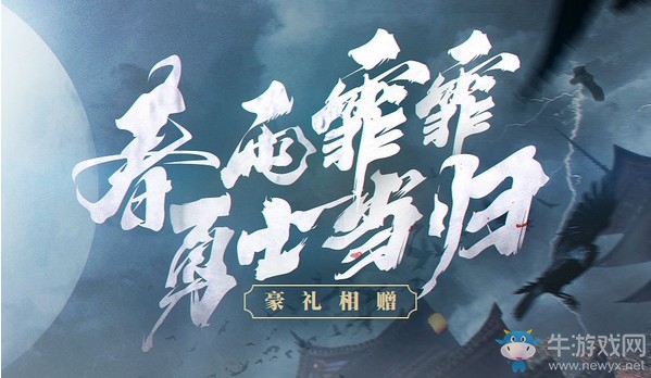 《逆戰》春雨菲菲勇士當歸 豪禮相贈唾手可得