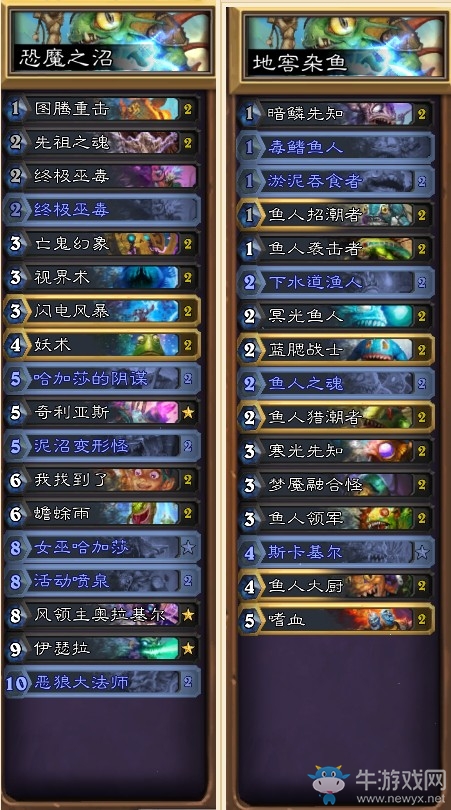 《爐石傳說》暗影崛起版本威茲班卡組更新匯總