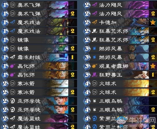 《爐石傳說》暗影崛起快攻法卡組推薦