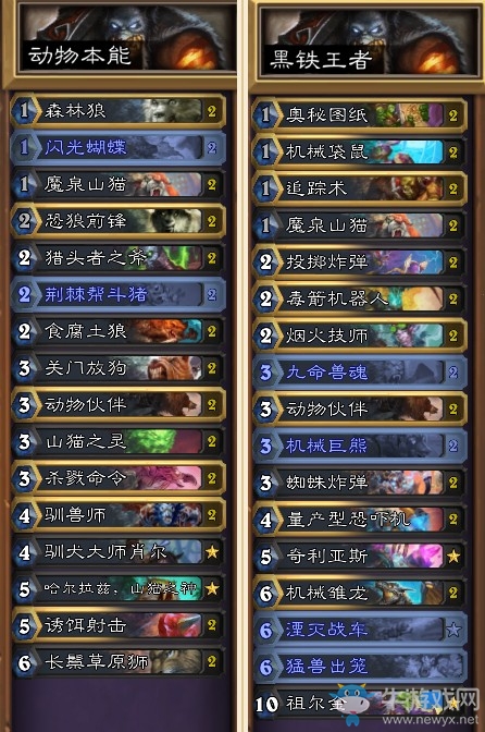 《爐石傳說》暗影崛起版本威茲班卡組更新匯總