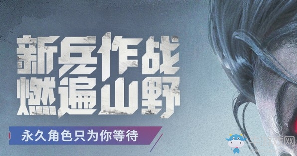 《逆戰(zhàn)》新兵作戰(zhàn)燃遍山野 永久角色只為你等待