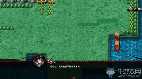 《吞食孔明傳》第六章過(guò)關(guān)攻略