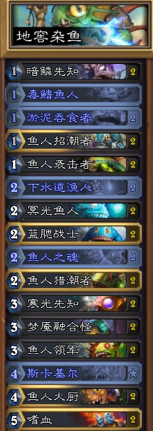 《爐石傳說》暗影崛起版本威茲班薩滿卡組介紹