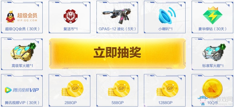 《使命召喚OL》四月作戰(zhàn)福利 永久猩紅再無返場