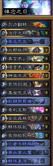 《爐石傳說》暗影崛起版本威茲班牧師卡組介紹