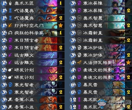 《爐石傳說》暗影崛起瓦格斯任務法卡組推薦