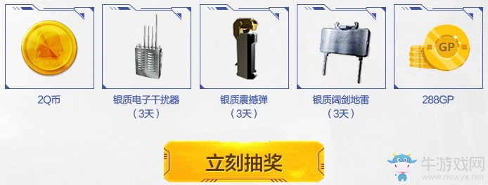 《使命召喚OL》四月作戰(zhàn)福利 永久猩紅再無返場