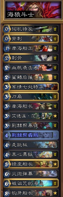 《爐石傳說》暗影崛起版本威茲班盜賊卡組介紹