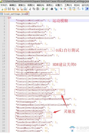 《正當防衛(wèi)4》Direct3D Error閃退解決方法