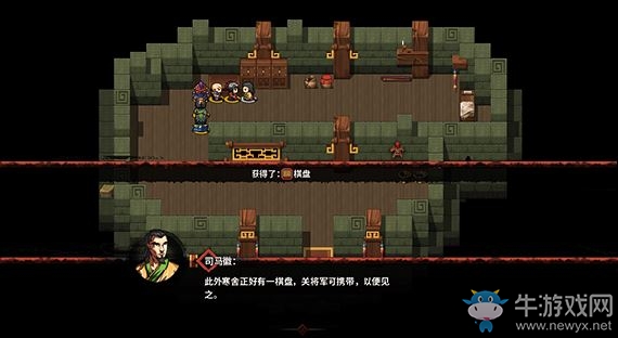 《吞食孔明傳》第六章過(guò)關(guān)攻略