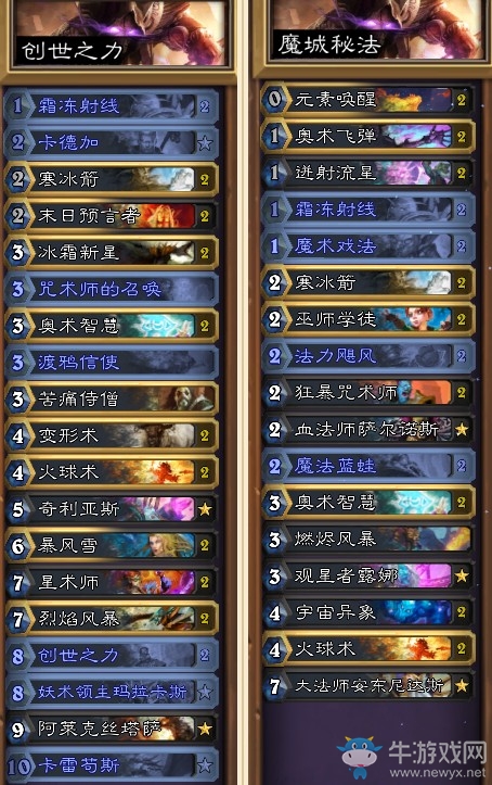 《爐石傳說》暗影崛起版本威茲班卡組更新匯總