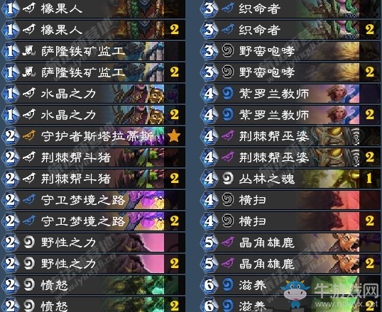 《爐石傳說(shuō)》暗影崛起超生快攻德卡組推薦