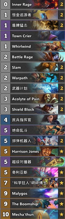 《爐石傳說》暗影崛起機克戰(zhàn)卡組推薦