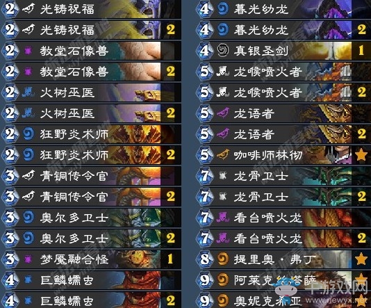 《爐石傳說》暗影崛起龍奶騎卡組推薦