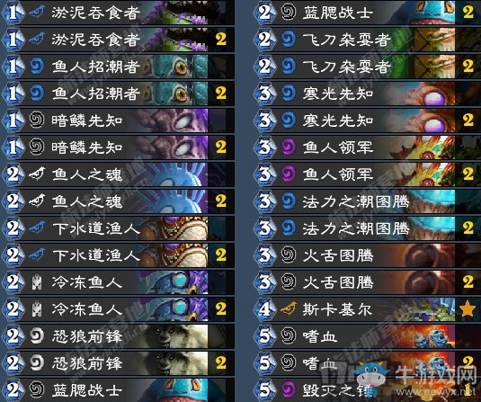 《爐石傳說》暗影崛起魚人薩卡組推薦