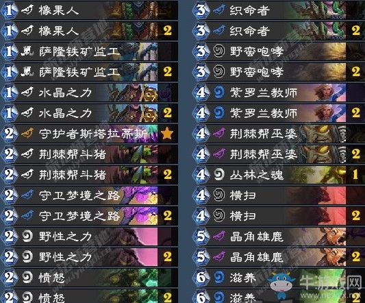 《爐石傳說》暗影崛起咆哮德卡組推薦