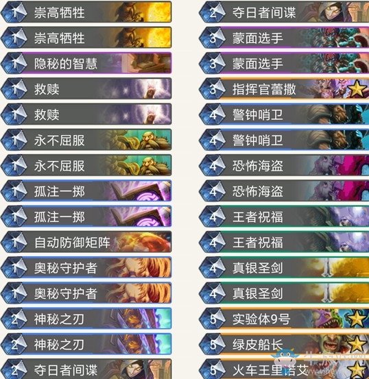 《爐石傳說》暗影崛起Torlk奧秘海盜騎卡組推薦