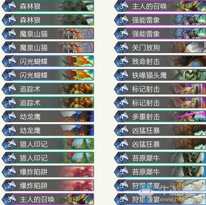 《爐石傳說》暗影崛起龍鷹獵卡組推薦