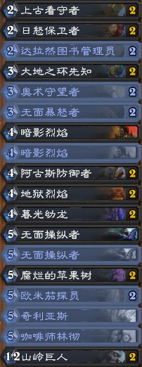 《爐石傳說》暗影崛起咖啡師手牌術卡組推薦