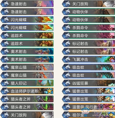 《爐石傳說》暗影崛起deathstarV3法術(shù)獵卡組推薦