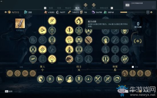 《刺客信條奧德賽》矛戰(zhàn)士高防御配裝一覽