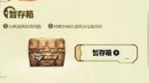 《CF》超級富翁活動