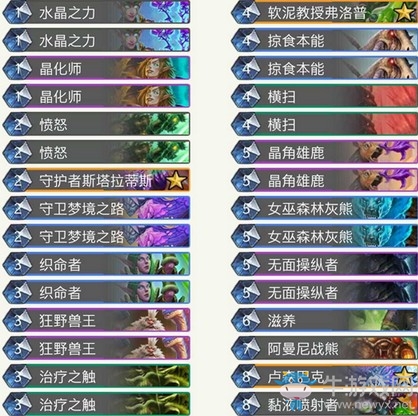 《爐石傳說》暗影崛起中速奶德卡組推薦