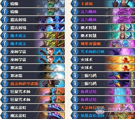 《爐石傳說》暗影崛起卡德加奇跡法卡組推薦