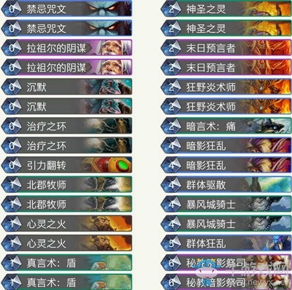 《爐石傳說》暗影崛起平民心火牧卡組推薦