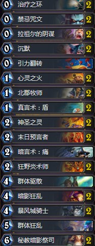 《爐石傳說》暗影崛起亂斗：標準亂斗角斗場玩法推薦