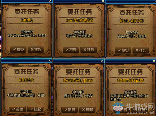 《DNF》極限任務封鎖區(qū)活動