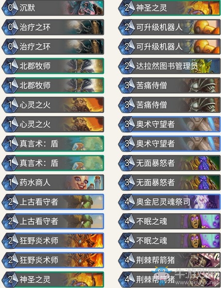 《爐石傳說》暗影崛起Dog傻子牧卡組推薦