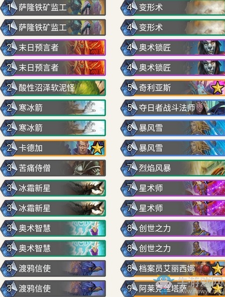 《爐石傳說》暗影崛起陳秋實(shí)手牌法卡組推薦