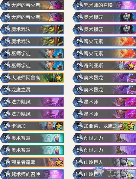 《爐石傳說(shuō)》暗影崛起濤妹元素手牌法卡組推薦