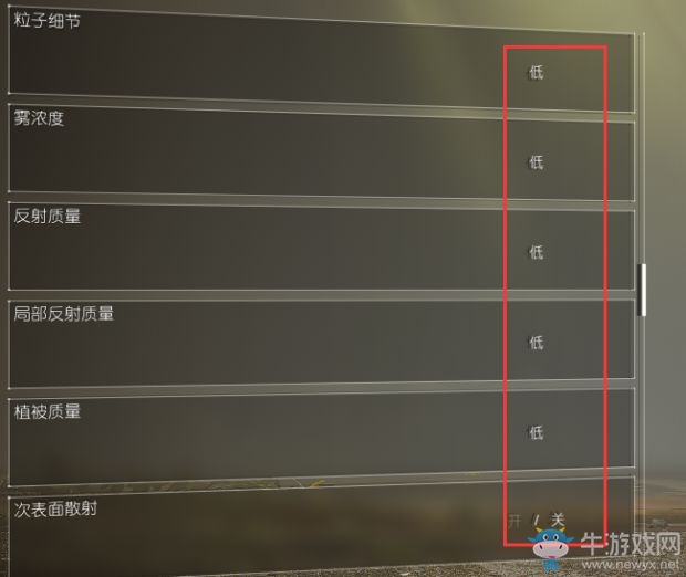 《全境封鎖2》低配置畫面優(yōu)化設置教程