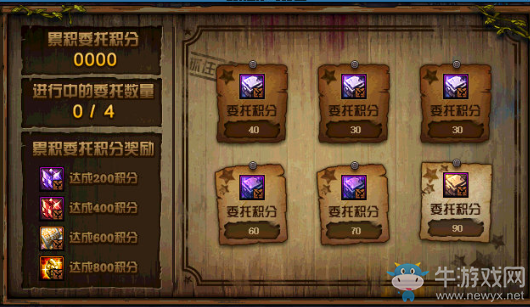 《DNF》極限任務封鎖區(qū)活動