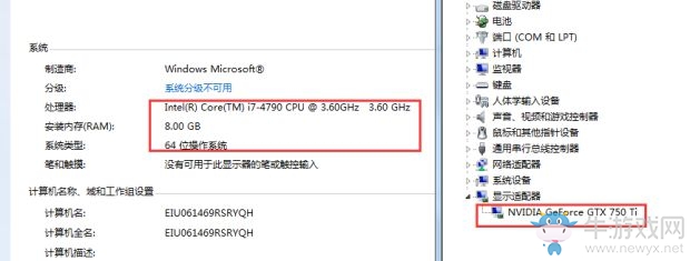 《全境封鎖2》低配置畫面優(yōu)化設置教程