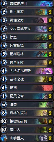 《爐石傳說》暗影崛起巨人德卡組推薦