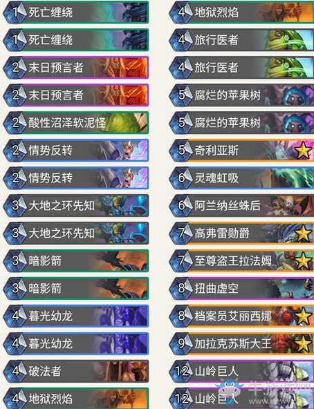 《爐石傳說》暗影崛起濤妹挖寶術卡組推薦